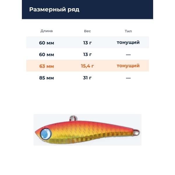 Виб Jumprize Chata Bee 68 #09