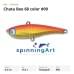 Виб Jumprize Chata Bee 68 #09