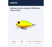 Воблер Camion Magnum SSR 36мм. 3,3гр. №434