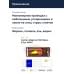 Воблер Camion Magnum SSR 36мм. 3,3гр. №434