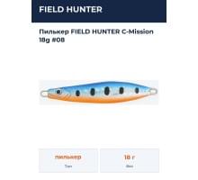 Пилькер FIELD HUNTER C-Mission 18g #08