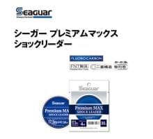 Флюорокарбон Seaguar Premium Max Shockleader 22.0 50m