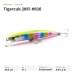 Воблер Fishycat Tigercub 205F #R26