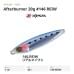 Пилькер XESTA Afterburner 20g #146 REIW