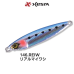 Пилькер XESTA Afterburner 20g #146 REIW