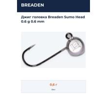 Джиг головка Breaden Sumo Head 0.6 g 0.6 mm