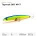 Воблер Fishycat Tigercub 205F #R17