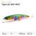 Воблер Fishycat Tigercub 205F #R27