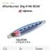 Пилькер XESTA Afterburner 30g #146 REIW