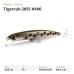 Воблер Fishycat Tigercub 205F #X06