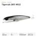 Воблер Fishycat Tigercub 205F #R22