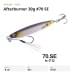 Пилькер XESTA Afterburner 30g #70 SE
