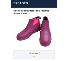 Ботинки Breaden Fake Rubber Boots # PPL L
