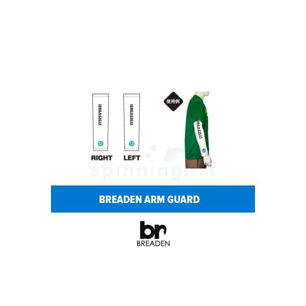 Защита рук Breaden Armguard S
