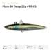 Виб Halcyon System Plam 80 Deep 25g #PB-03