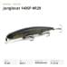 Воблер Fishycat Junglecat 140SP #R29