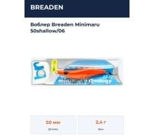 Воблер Breaden Minimaru 50shallow/06