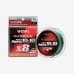 Шнур Varivas Avani Jigging X8 10*10 Max Power PE 4 300m #multicolor