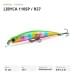 Воблер FISHYCAT LIBYCA 110SP / R27