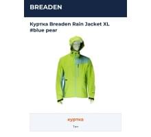 Куртка Breaden Rain Jacket XL #blue pear