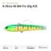 Виб Halcyon System "N" Shico 96 BM Fin 20g #25 Lime Chart PM