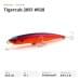 Воблер Fishycat Tigercub 205F #R28