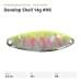 Блесна FIELD HUNTER Develop Shell 22g #H6