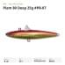 Виб Halcyon System Plam 80 Deep 25g #PB-07