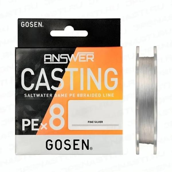 Шнур GOSEN Answer Casting PE×8 200m #1.2 PE
