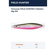 Пилькер FIELD HUNTER C-Mission 18g #10
