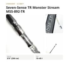 Спиннинг G-CRAFT Seven-Sense TR Monster Stream MSS-892-TR