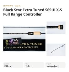 Спиннинг XESTA Black Star Extra Tuned S69ULX-S Full Range Controller