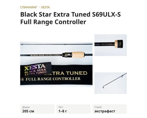 Спиннинг XESTA Black Star Extra Tuned S69ULX-S Full Range Controller