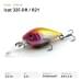 Воблер FISHYCAT icat 32F-DR / R21