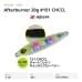 Пилькер XESTA Afterburner 20g #151 CHCCL