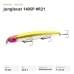 Воблер Fishycat Junglecat 140SP #R21