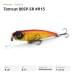 Воблер Fishycat Tomcat 80SP-SR #R15