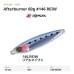 Пилькер XESTA Afterburner 60g #146 REIW