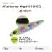 Пилькер XESTA Afterburner 40g #151 CHCCL
