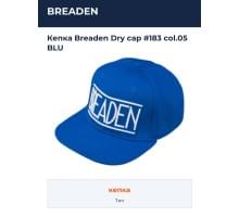 Кепка Breaden Dry cap #183 col.05 BLU