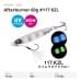 Пилькер XESTA Afterburner 60g #117 KZL