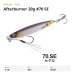 Пилькер XESTA Afterburner 20g #70 SE