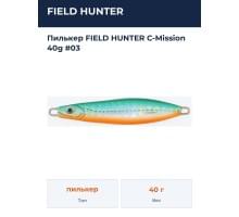 Пилькер FIELD HUNTER C-Mission 40g #03