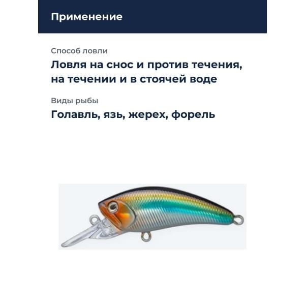 Воблер D-3 Custom Diving Dahlia 45SS