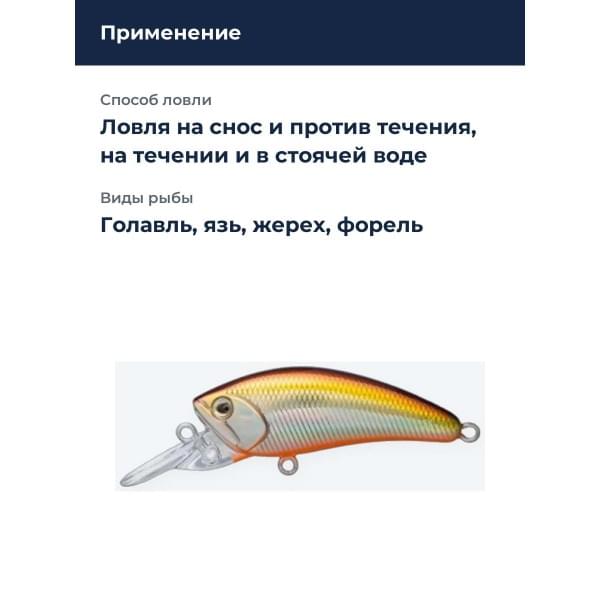 Воблер D-3 Custom Diving Dahlia 45SS