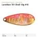 Блесна FIELD HUNTER LureMan 701 Shell 10g #10