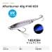 Пилькер XESTA Afterburner 40g #140 KSH