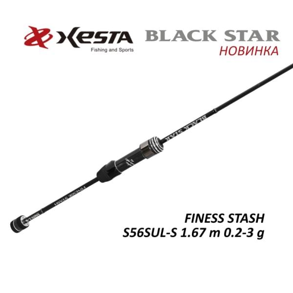Спиннинг XESTA Black Star S56SUL-S 1.67m 0.2-3g Finesse Stash
