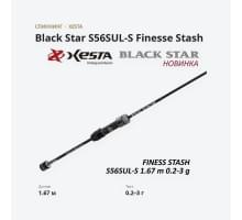 Спиннинг XESTA Black Star S56SUL-S 1.67m 0.2-3g Finesse Stash