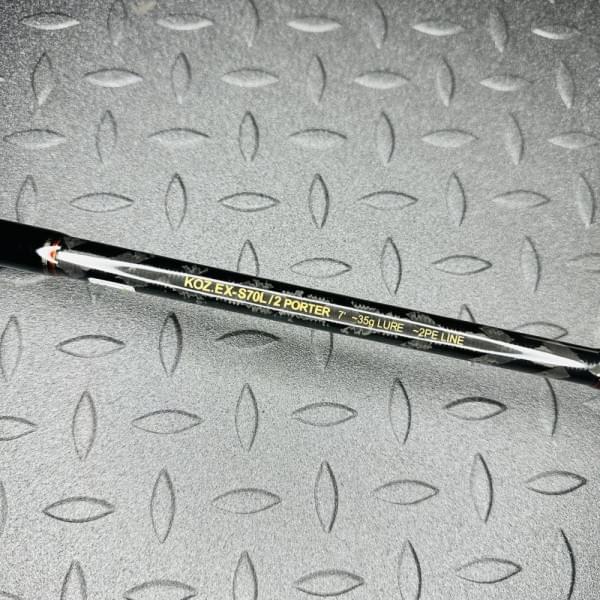 Спиннинг Smith K.O.Z Expedition KOZ EX-S70L/2